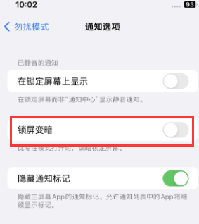 苹新晃果维修分享iPhone主屏幕壁纸显得模糊怎么办