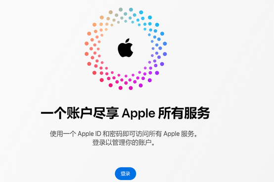 新晃iPhone维修中心分享iPhone下载应用时重复提示输入账户密码怎么办 