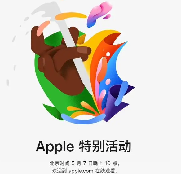 新晃新晃ipad维修服务点分享新款iPad Pro和iPad Air要来了