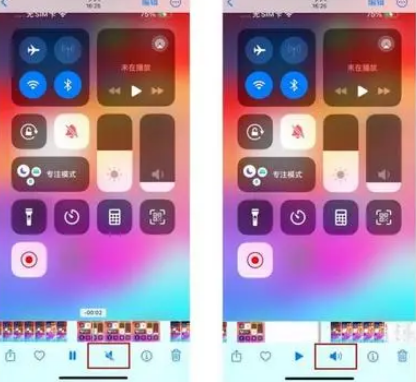 新晃苹果15维修网点分享iPhone15录屏没有声音怎么办 