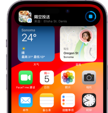 新晃apple维修服务分享两台iPhone靠近即可共享照片和视频 