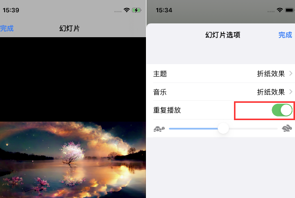 新晃苹果14维修店分享iPhone14相册视频如何循环播放