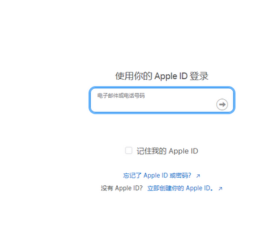 新晃苹新晃果维修网点分享iPhone如何查询序列号