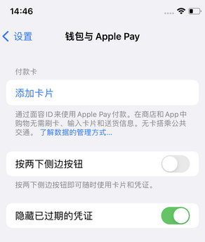 新晃苹果锁屏维修分享iPhone锁屏时声音忽大忽小调整方法