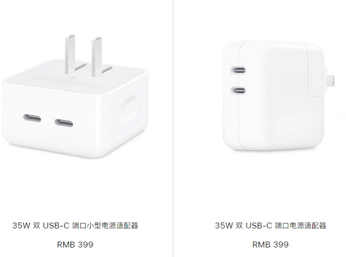 新晃苹果15服务店分享iPhone15系列会不会有35W有线充电