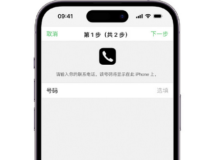 新晃apple维修店分享如何通过iCloud网页查找iPhone位置