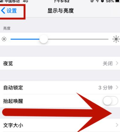 新晃苹新晃果维修网点分享iPhone快速返回上一级方法教程