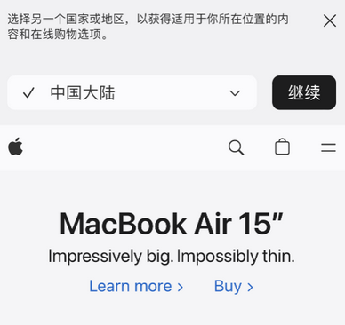 新晃apple授权维修如何将Safari浏览器中网页添加到桌面 