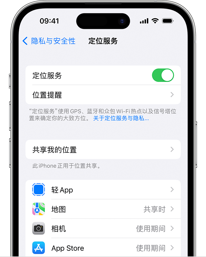 新晃苹果维修网点分享如何在iPhone上阻止个性化广告投放 