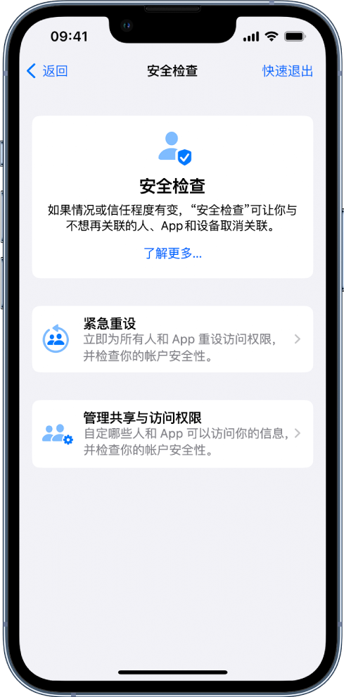 新晃苹果手机维修分享iPhone小技巧:使用