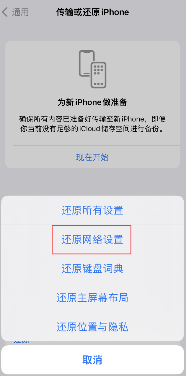 新晃苹果手机维修分享：iPhone 提示 “SIM 卡故障”应如何解决？ 