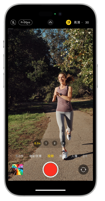 新晃苹果14维修店分享iPhone 14 机型使用“运动模式”拍摄更稳定的视频 