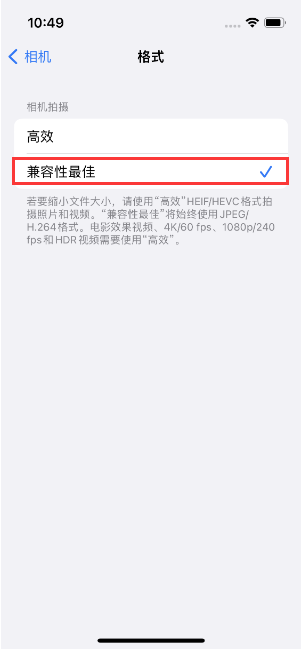 新晃苹果14维修店分享iPhone14相机拍照不清晰，照片发黄怎么办 