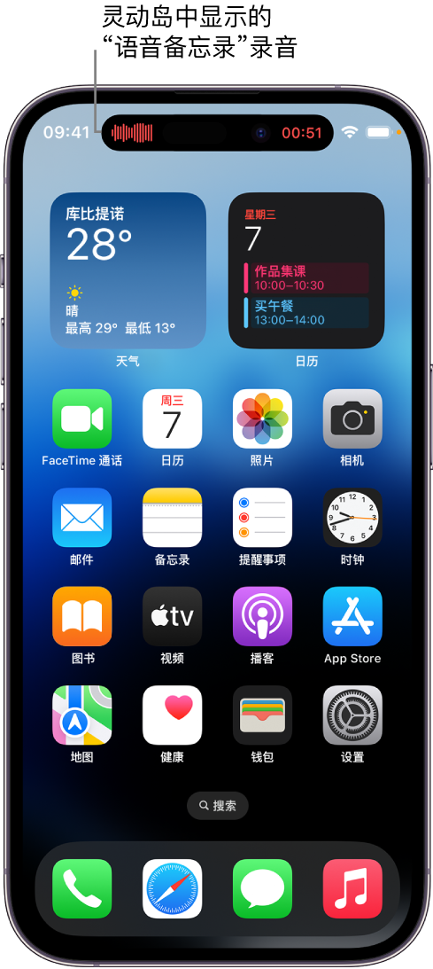 新晃苹果14维修分享在 iPhone 14 Pro 机型中查看灵动岛活动和进行操作 