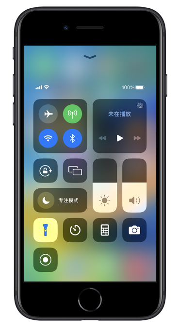 新晃苹果14维修分享苹果iPhone 14 Pro手电筒开启方法 