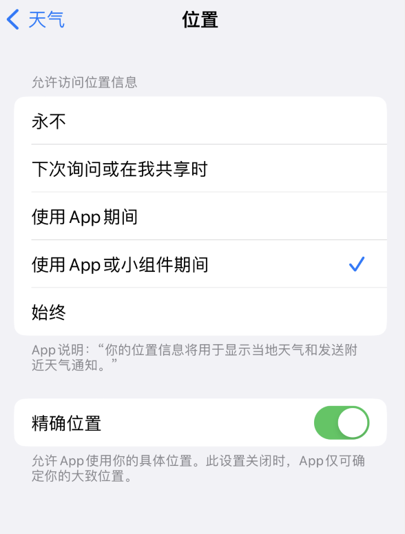 新晃苹果服务网点分享你会去哪购买iPhone手机？如何鉴别真假 iPhone？ 