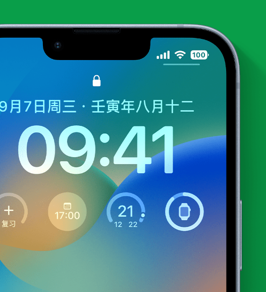 新晃苹果手机维修分享官方推荐体验这些 iOS 16 新功能 