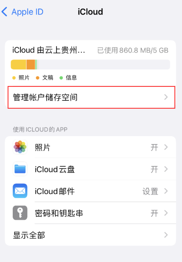 新晃苹果手机维修分享iPhone 用户福利 