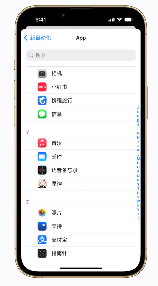 新晃苹果手机维修分享iPhone 实用小技巧 