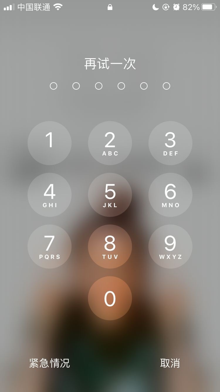新晃苹果手机维修分享iPhone手机丢失后时间怎么做最安全 