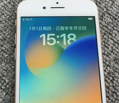 新晃苹果8系统维修分享iPhone8手机系统升级后无法开机如何修复